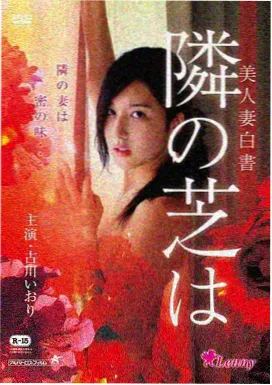 小学英语自然拼读课件封面