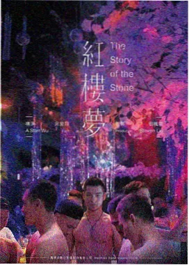中考道法时政热点专题复习课件更新