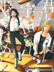 小学道德与法治教案与课件封面